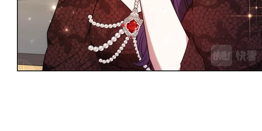 《双向背叛》第7话 凭什么要忍着 第76页