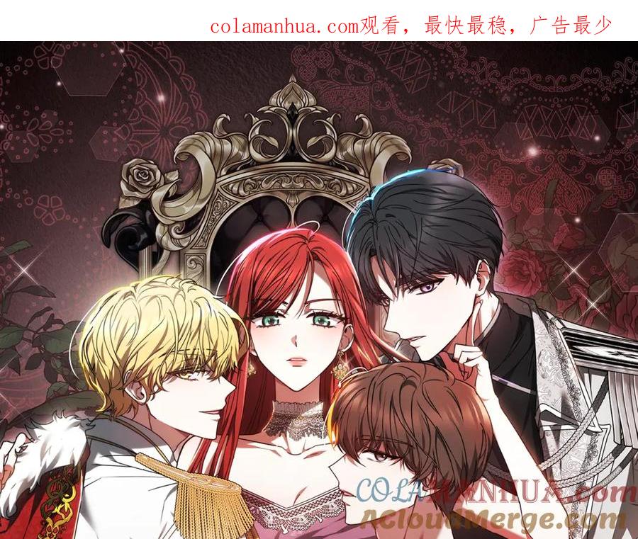 《双向背叛》第7话 凭什么要忍着 第1页