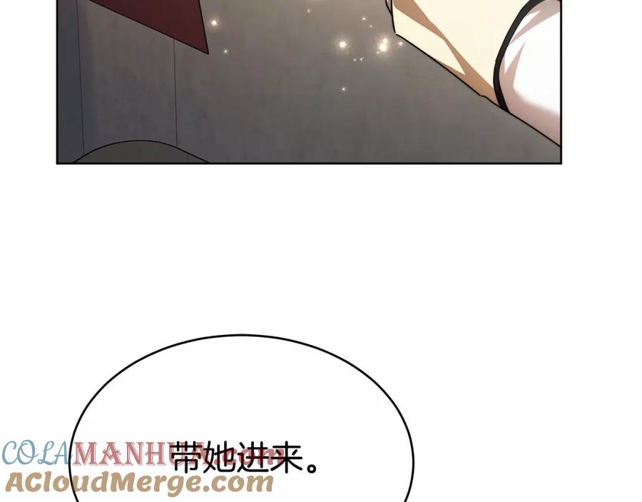 《双向背叛》第7话 凭什么要忍着 第193页