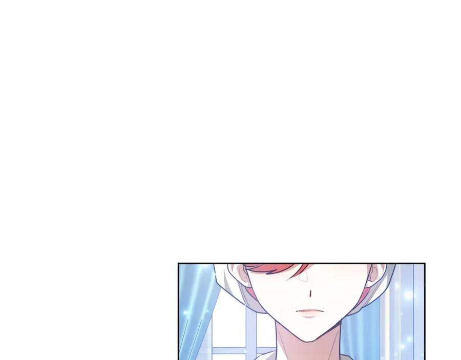 《双向背叛》第7话 凭什么要忍着 第148页