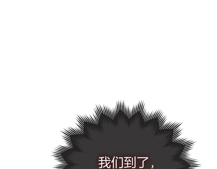 圣子是什么狗屁，这是现代医学的力量 - 第89话 双足飞龙 - 第186张图