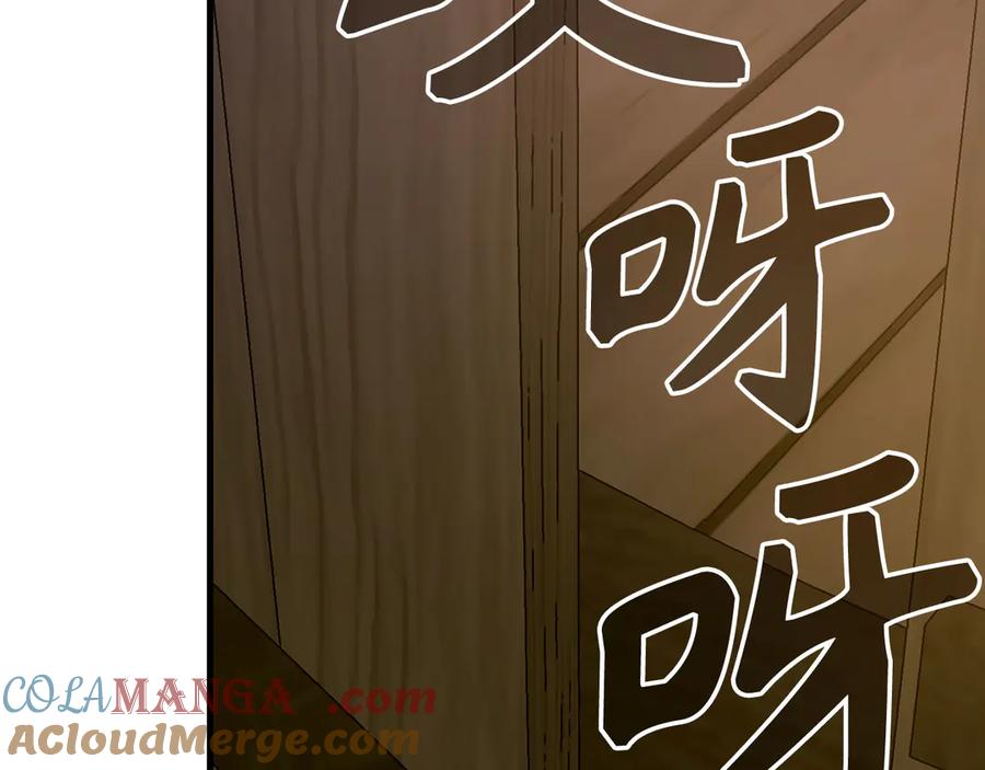 圣子是什么狗屁，这是现代医学的力量 - 第89话 双足飞龙 - 第197张图