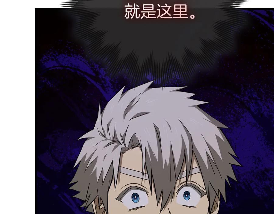 圣子是什么狗屁，这是现代医学的力量 - 第89话 双足飞龙 - 第187张图