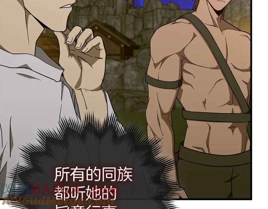 圣子是什么狗屁，这是现代医学的力量 - 第89话 双足飞龙 - 第181张图