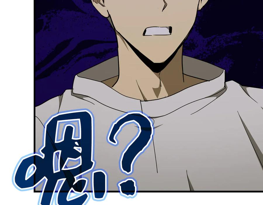 圣子是什么狗屁，这是现代医学的力量 - 第89话 双足飞龙 - 第188张图