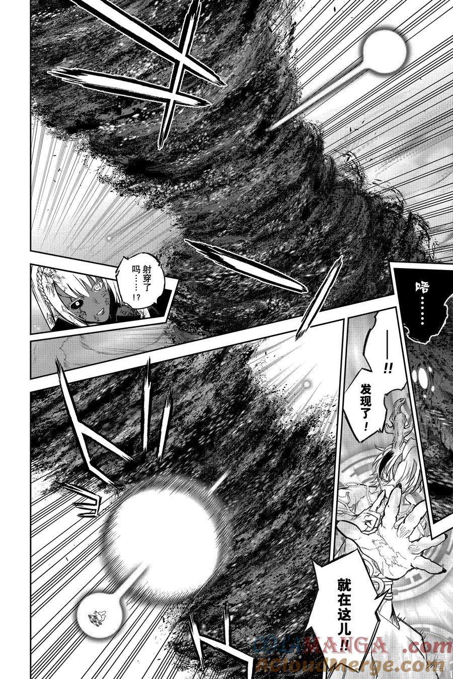 双星之阴阳师 129 祸野的中心，光芒闪耀 第10页