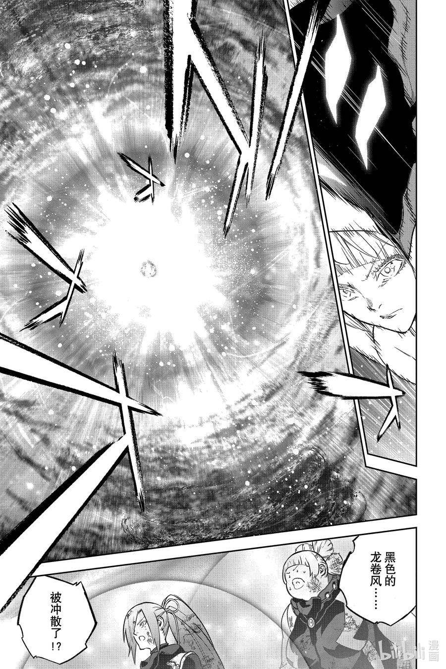 双星之阴阳师 129 祸野的中心，光芒闪耀 第27页