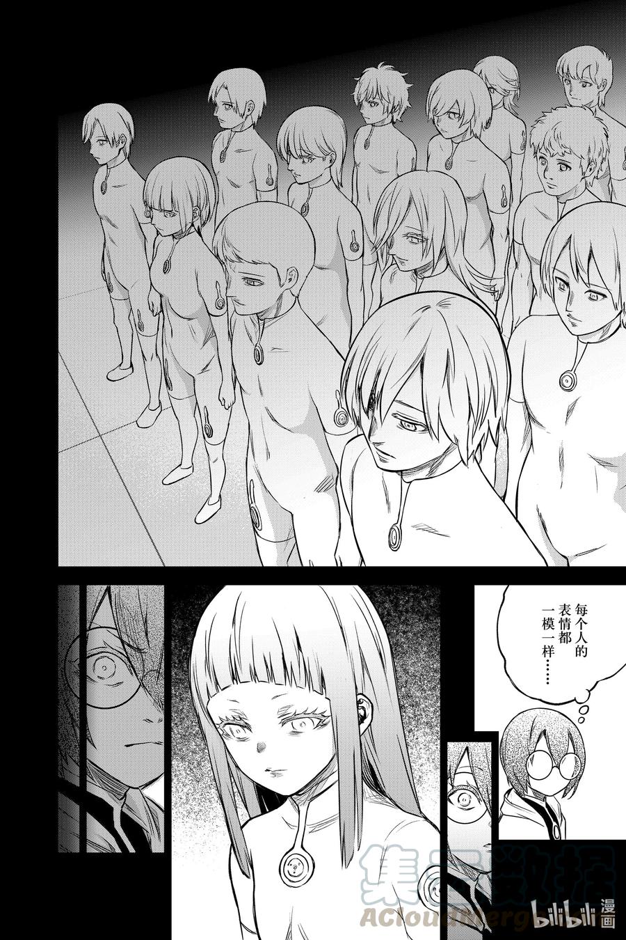 双星之阴阳师 92 人偶公主 第28页