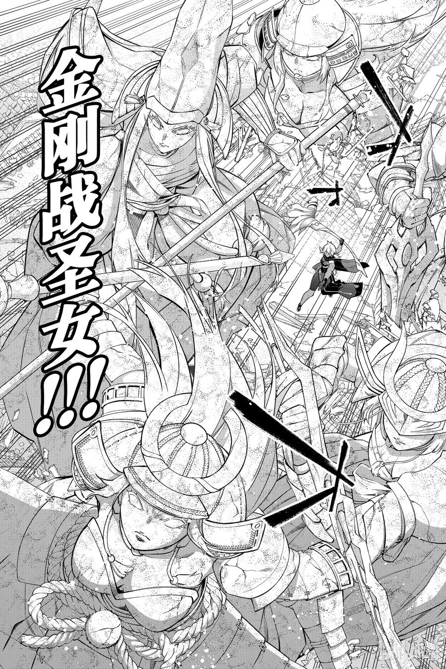双星之阴阳师 95 战场之花 第29页