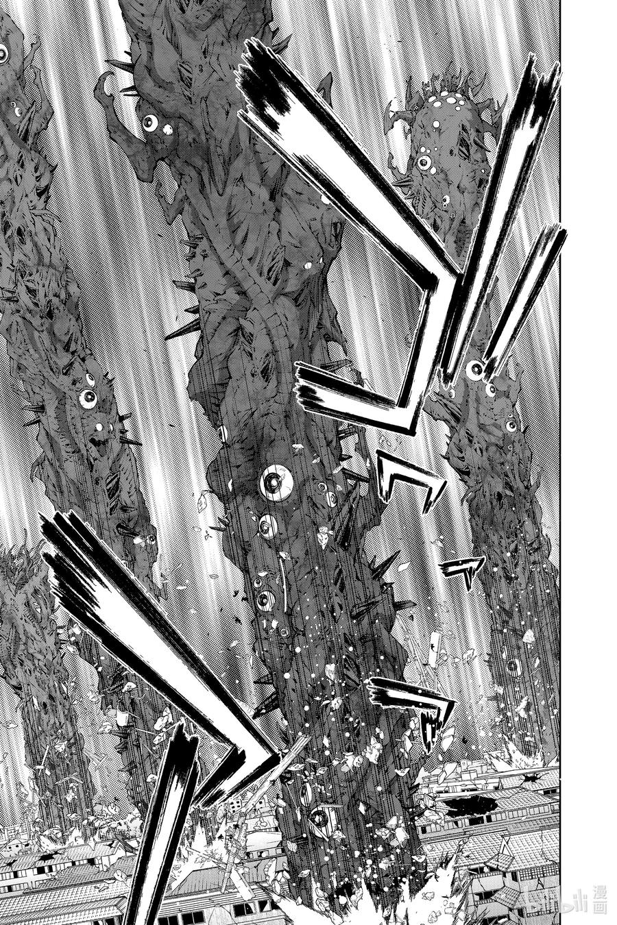 双星之阴阳师 97 地鸣之声 第32页