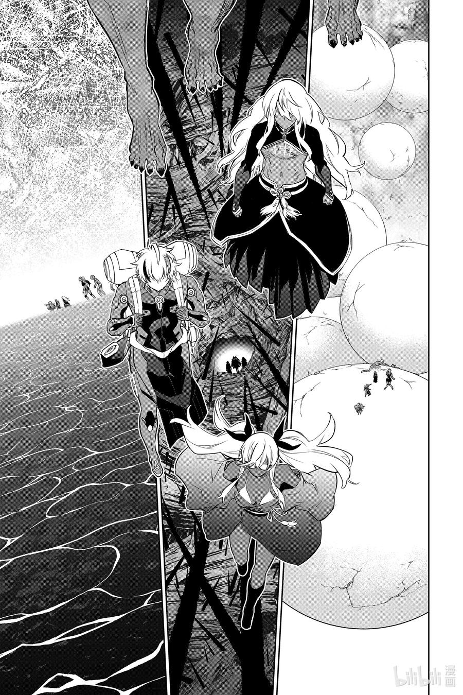 双星之阴阳师 102 无能之谷 第17页