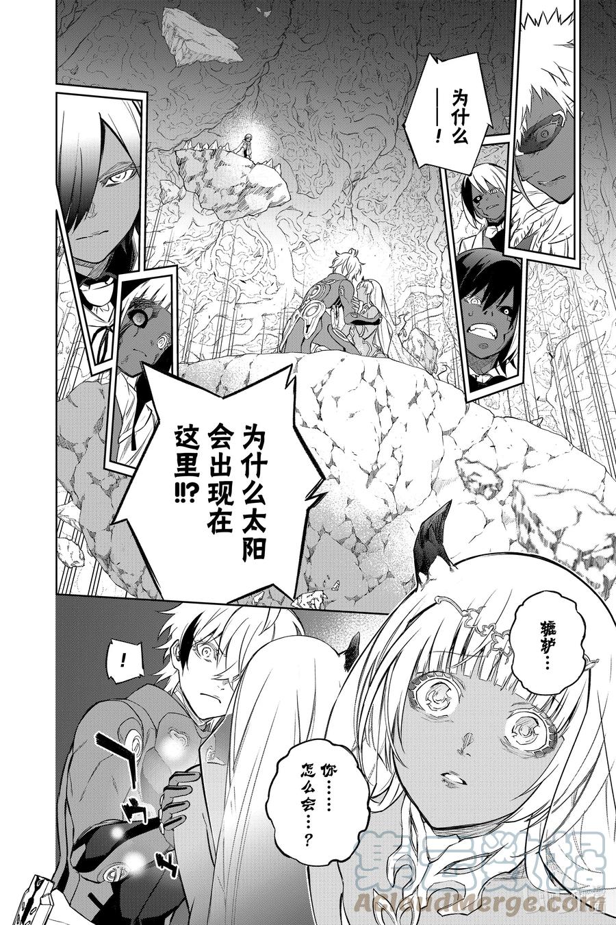 双星之阴阳师 107 我所厌恶的我自己 第4页