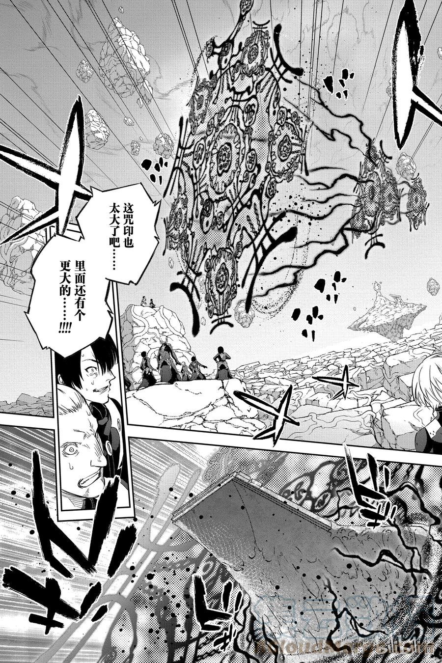 双星之阴阳师 109 最后的宴席 第19页