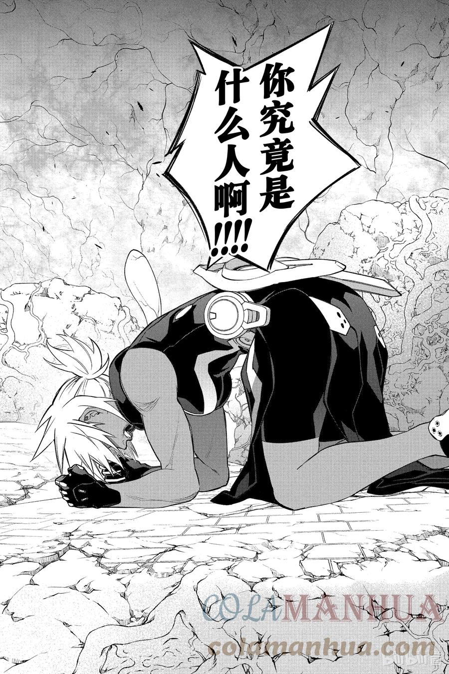双星之阴阳师 116 致你最丑陋的死 第28页