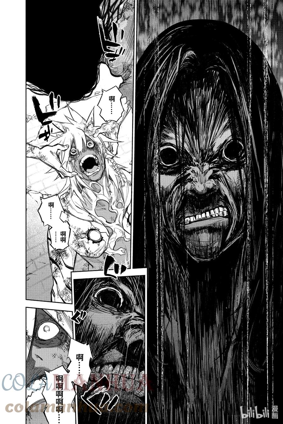 双星之阴阳师 116 致你最丑陋的死 第10页