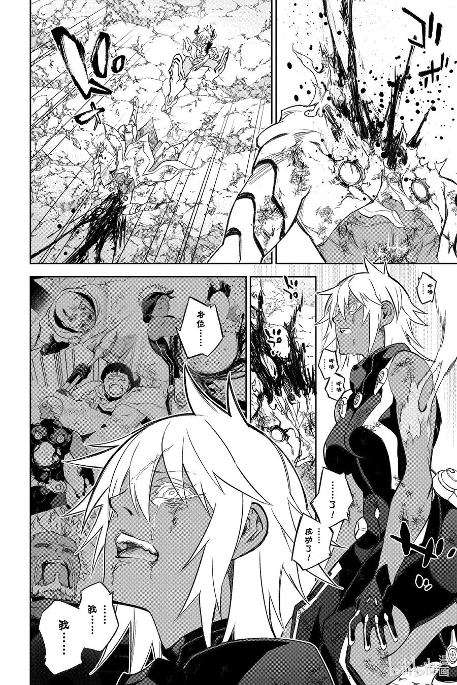 双星之阴阳师 118 「加布罗，升天」 第18页