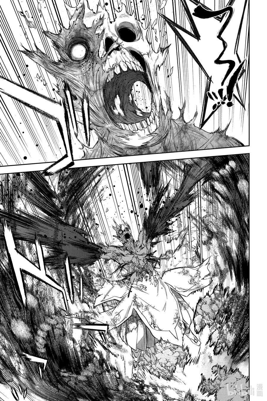 双星之阴阳师 118 「加布罗，升天」 第35页