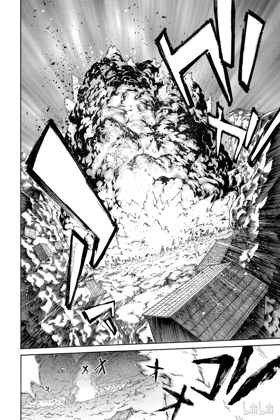 双星之阴阳师 11 如同新星诞生一般 第10页