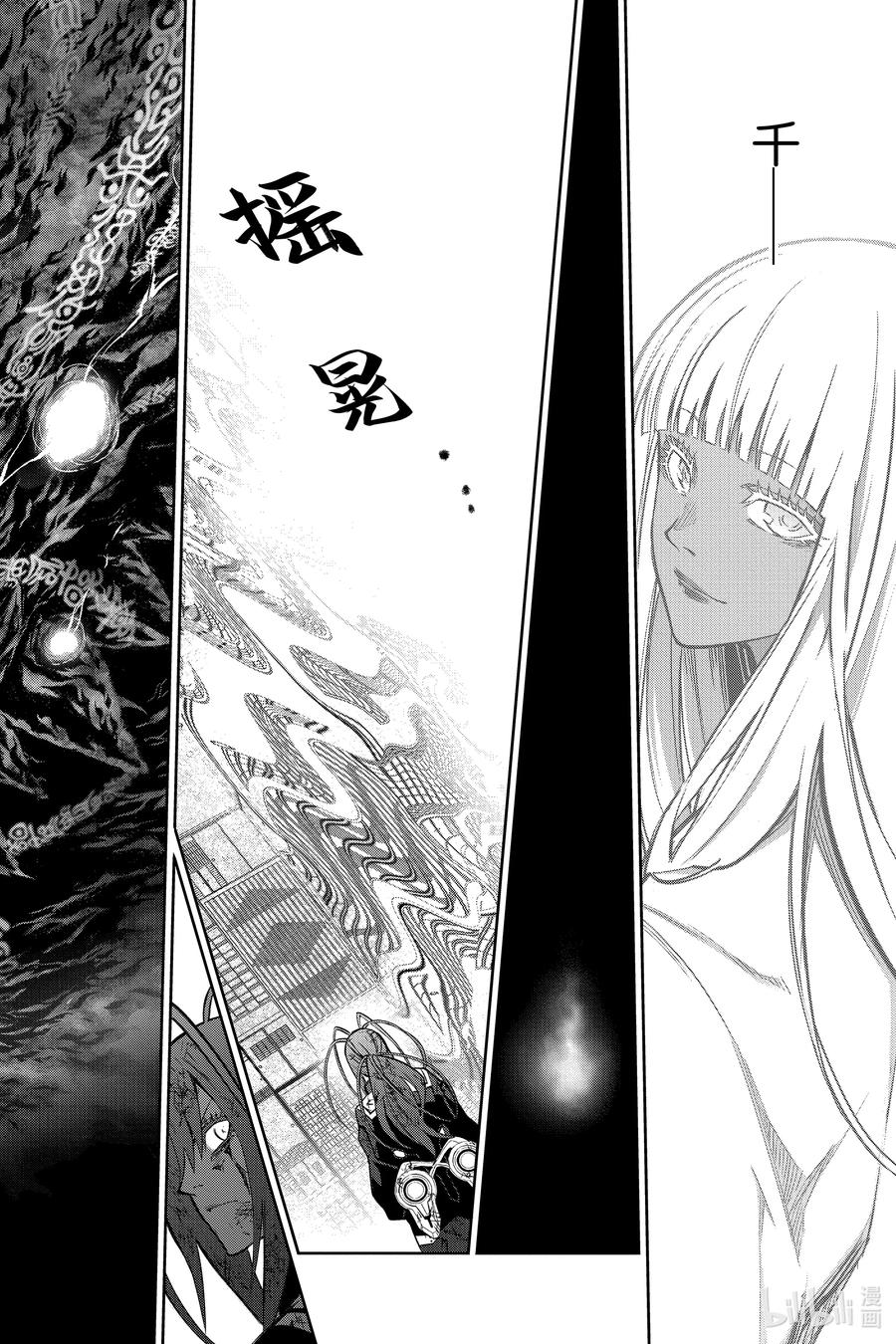 双星之阴阳师 122 仅此一瞬的“善” 第24页