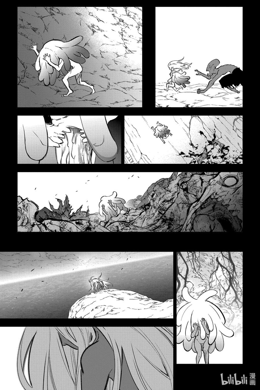 双星之阴阳师 126 双星之阴阳师 第23页