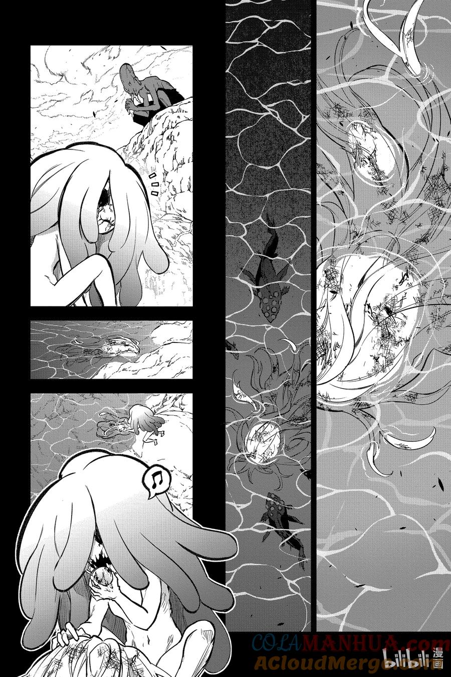 双星之阴阳师 126 双星之阴阳师 第22页
