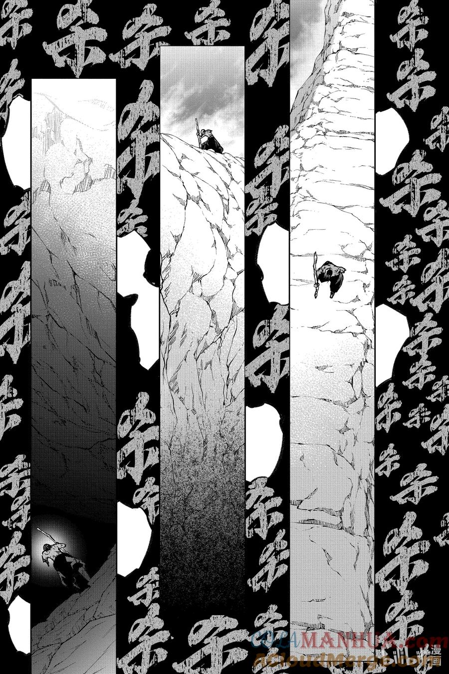 双星之阴阳师 126 双星之阴阳师 第19页