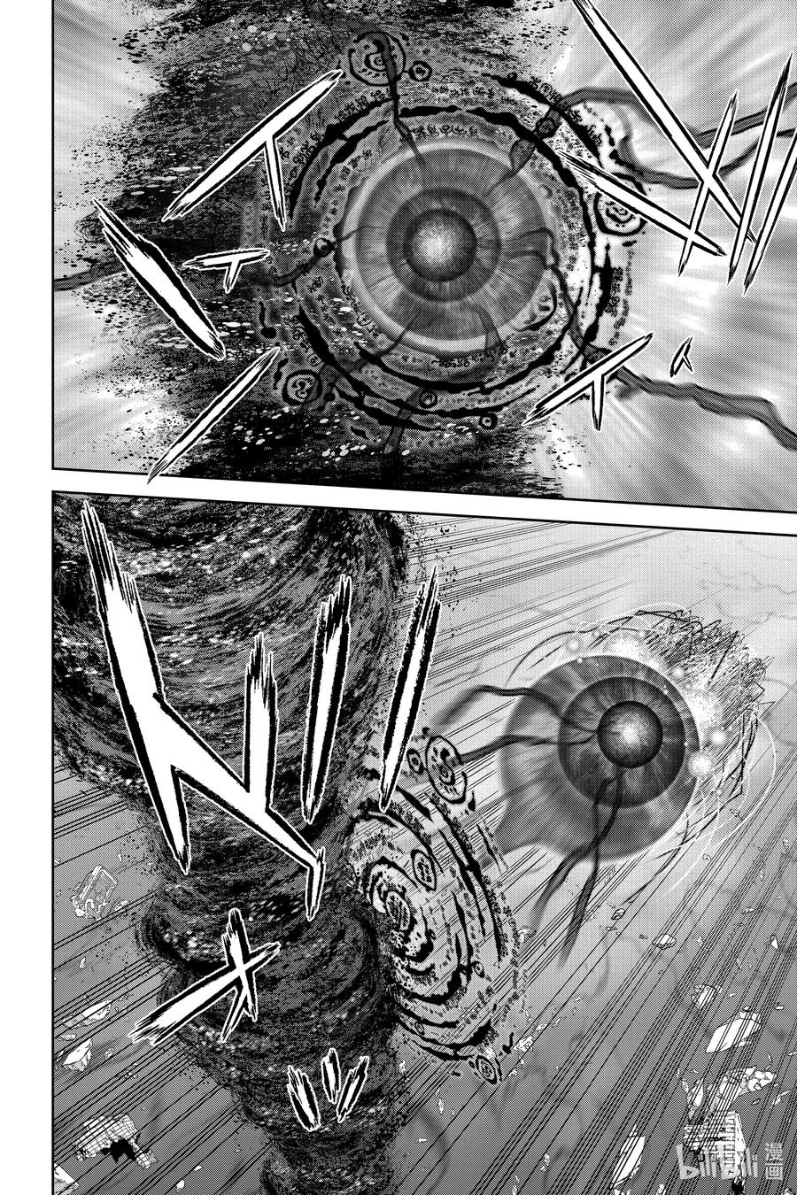 双星之阴阳师 128 甜蜜的诅咒 第24页