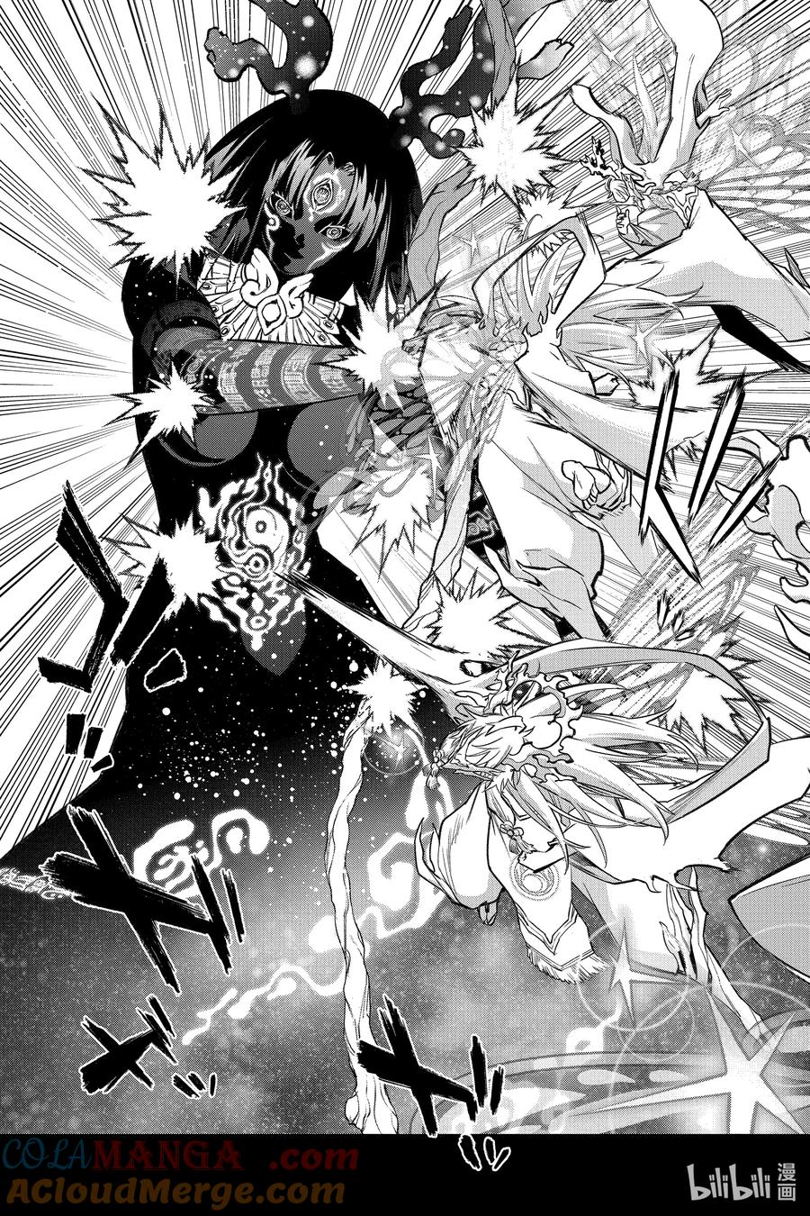 双星之阴阳师 132 远方的悲鸣 第4页