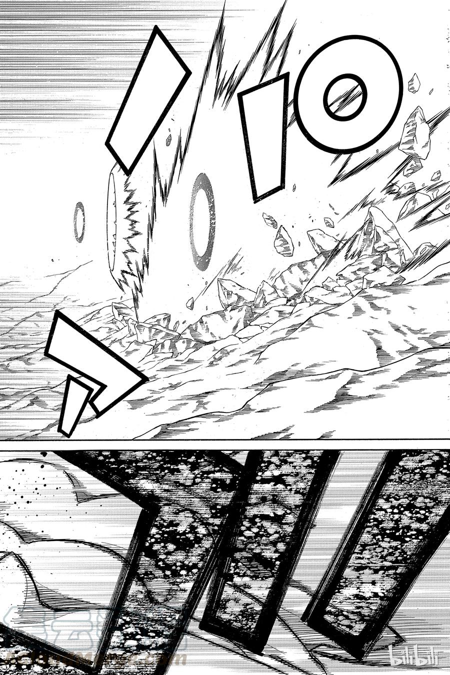 双星之阴阳师 14 我的獠牙 第36页