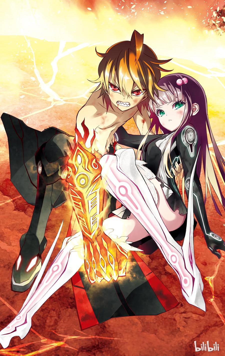 双星之阴阳师 15 星之演奏者 第2页