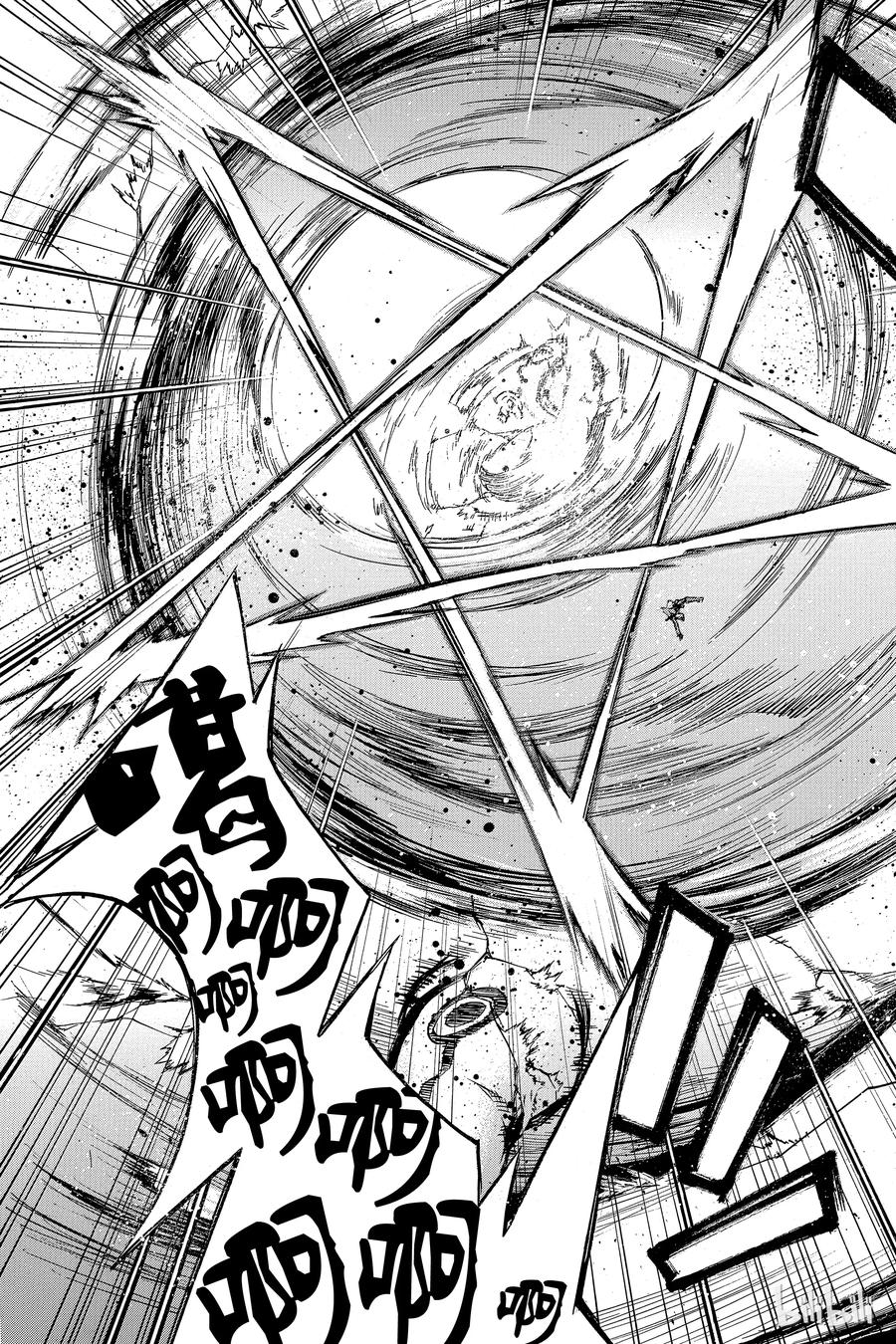 双星之阴阳师 01 辘轳与红绪 第70页