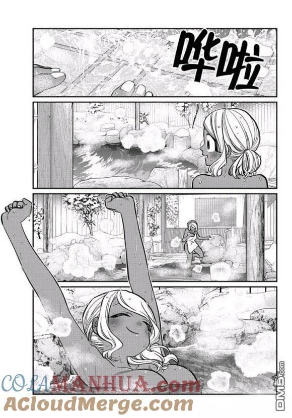 古见同学是沟通鲁蛇。 第264话 试看版 第3页