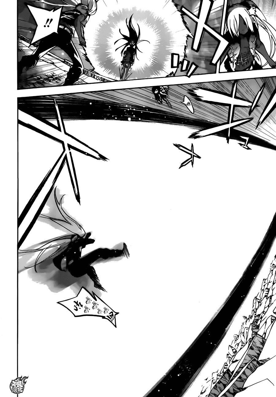 双星之阴阳师 24 败北的历史 第34页