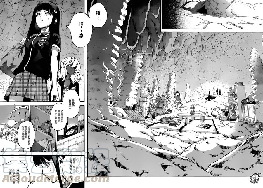 双星之阴阳师 52 少女的地狱 第5页