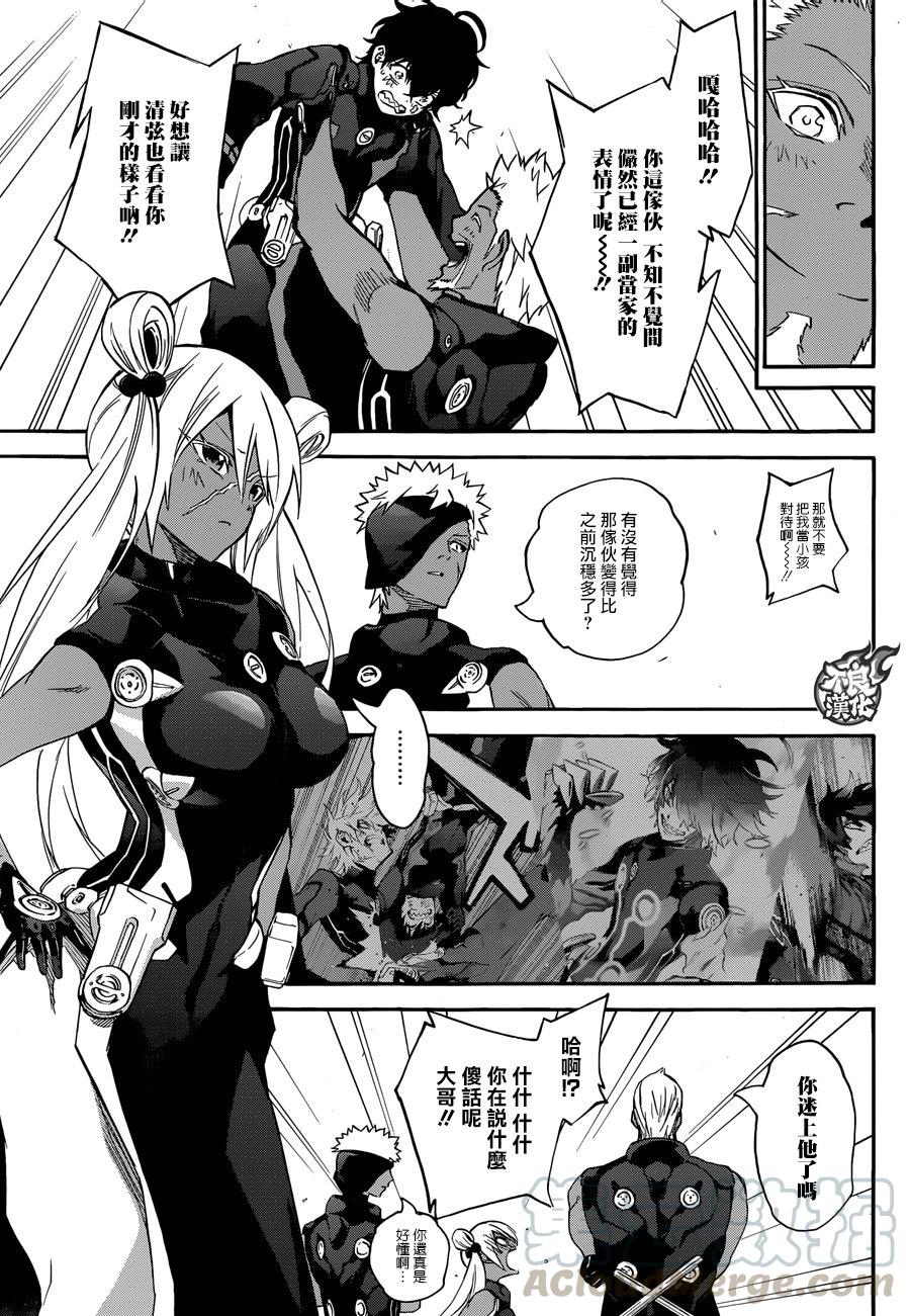 双星之阴阳师 55 地狱之门 第29页