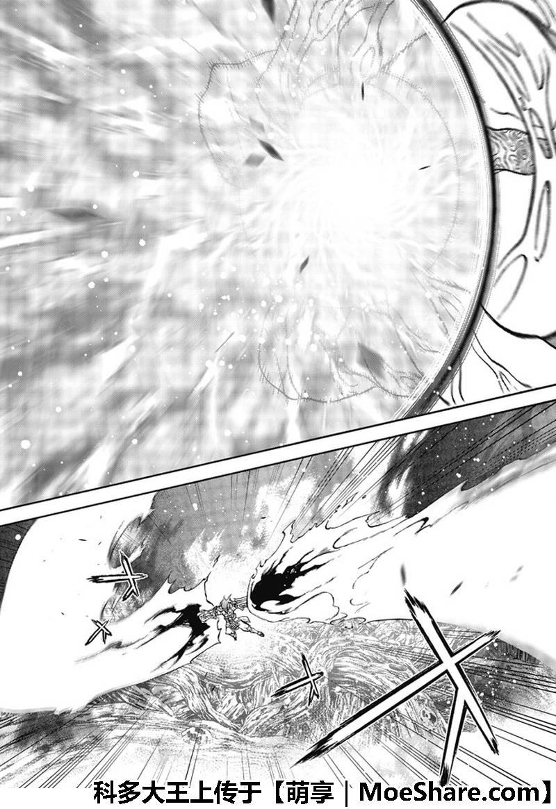 双星之阴阳师 63 “战斗的理由，死亡的理由” 第23页