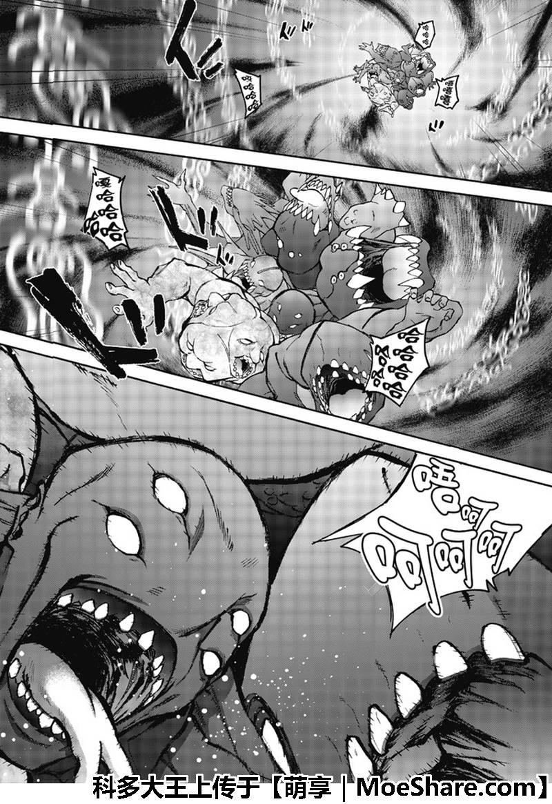 双星之阴阳师 64 “绝对平行线上的对峙” 第38页