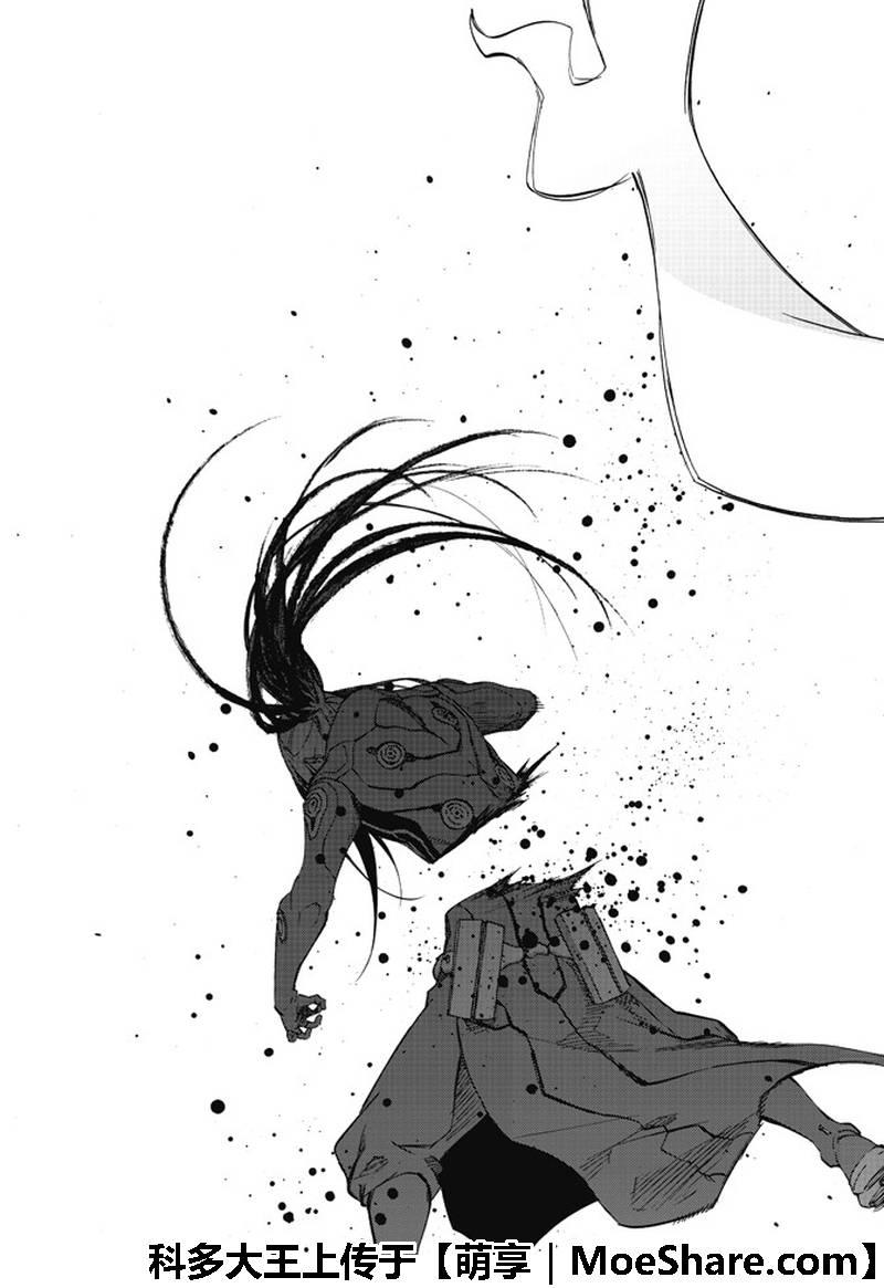 双星之阴阳师 64 “绝对平行线上的对峙” 第23页
