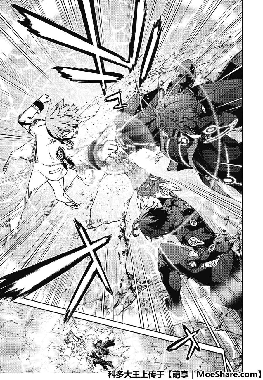 双星之阴阳师 69 再一次的共振 第16页