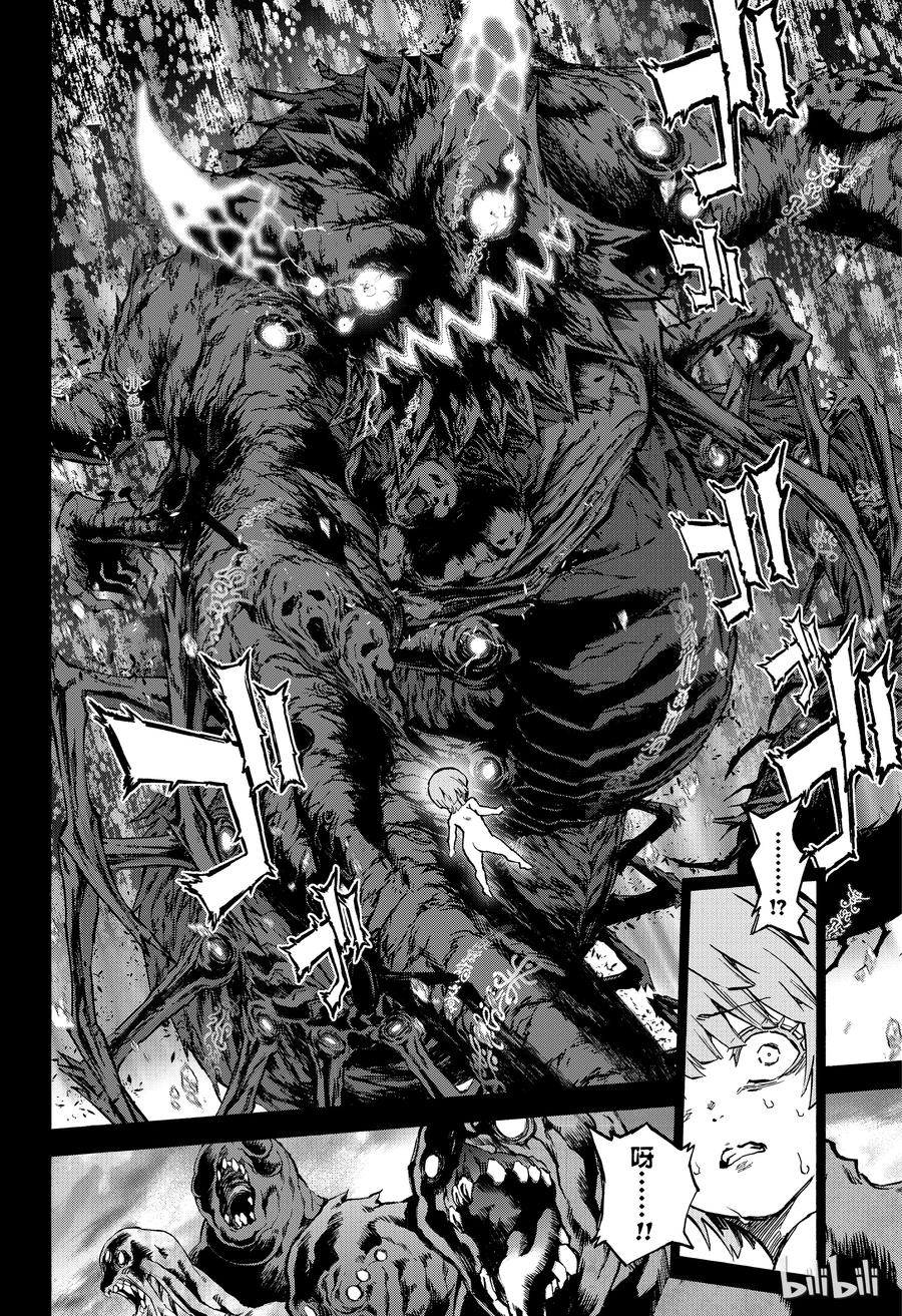 双星之阴阳师 71 悠斗 第6页