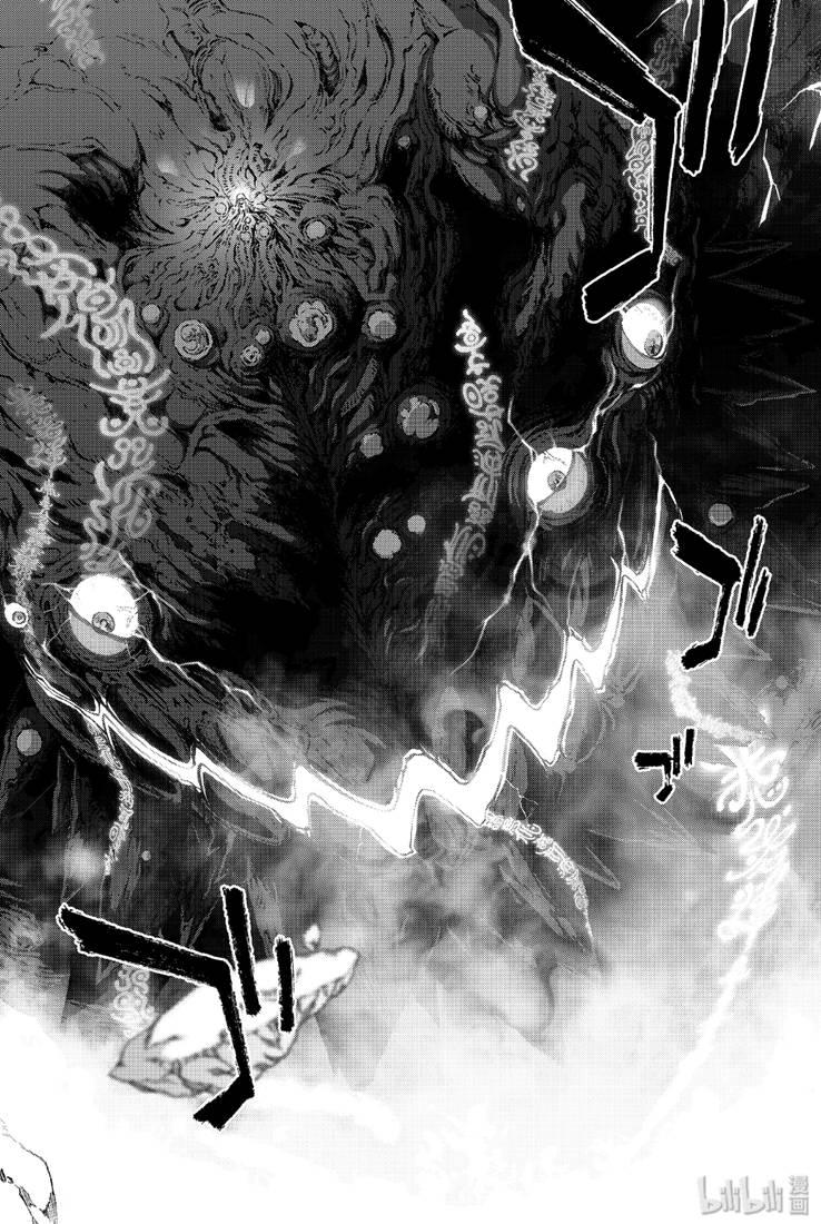双星之阴阳师 77 双星闪耀 第22页