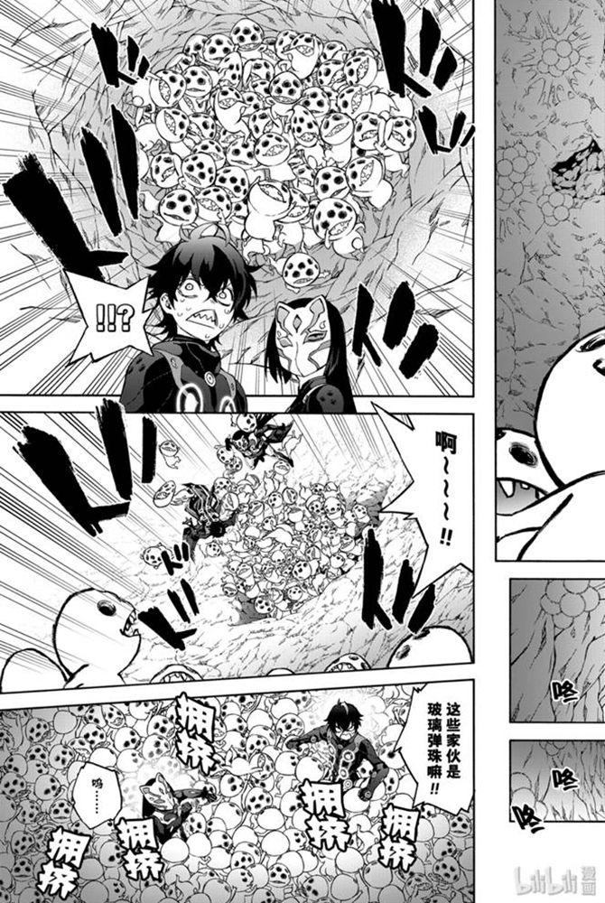 双星之阴阳师 78 焰魔堂辘轳出轨了？ 第38页