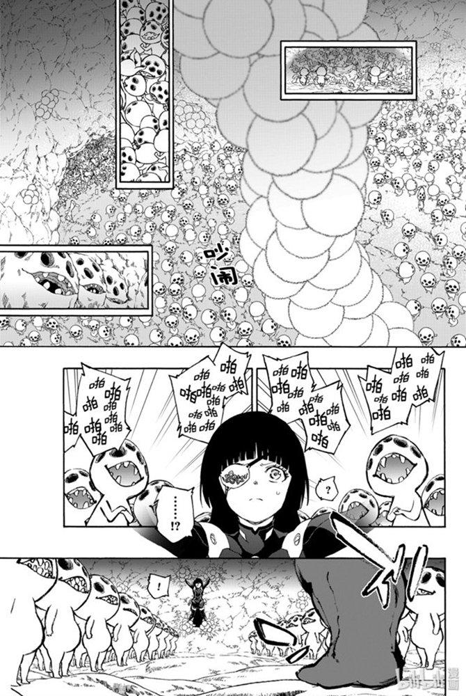 双星之阴阳师 78 焰魔堂辘轳出轨了？ 第44页