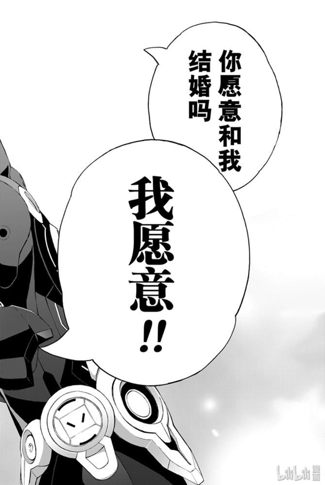 双星之阴阳师 78 焰魔堂辘轳出轨了？ 第65页
