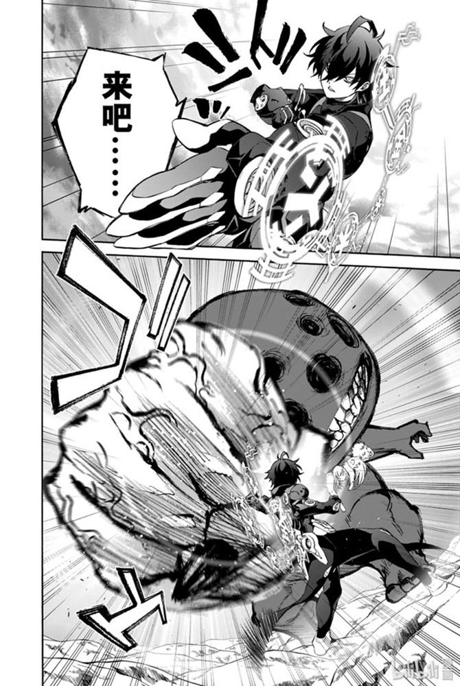 双星之阴阳师 78 焰魔堂辘轳出轨了？ 第53页