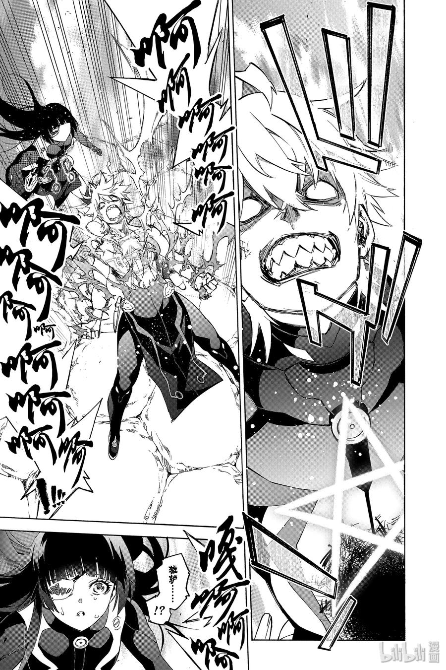 双星之阴阳师 82 书写结局的条件 第31页