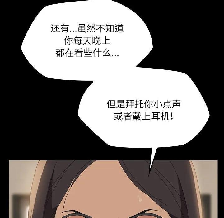 《15分钟(全年龄版)》1 第50页