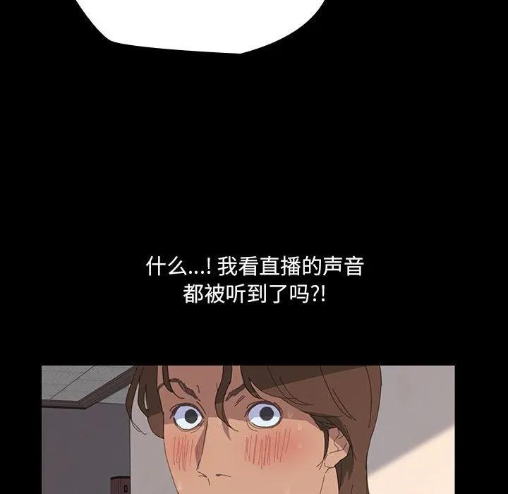 《15分钟(全年龄版)》1 第52页