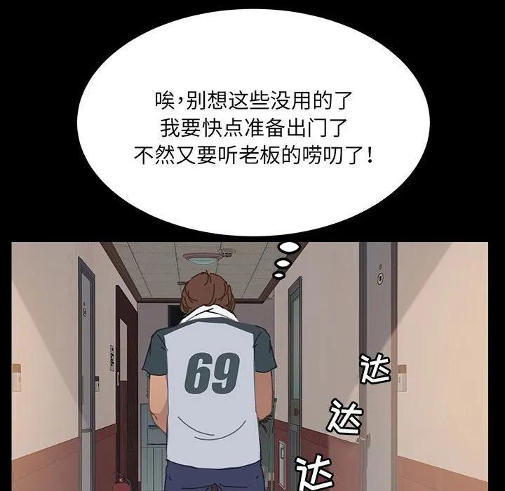 《15分钟(全年龄版)》1 第58页