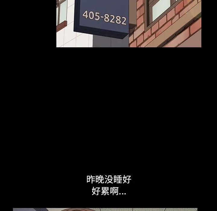 《15分钟(全年龄版)》1 第42页